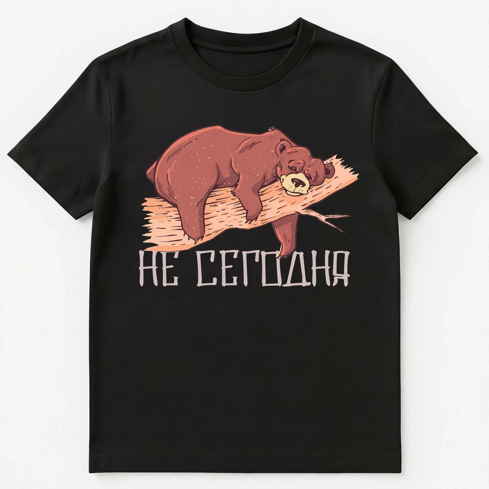Russian Lazy Bear Unisex T-Shirt Unisex T-shirt, Sweatshirt, Hoodie, Long Sleeve Tee - T-Shirt, Sweatshirt, Hoodie