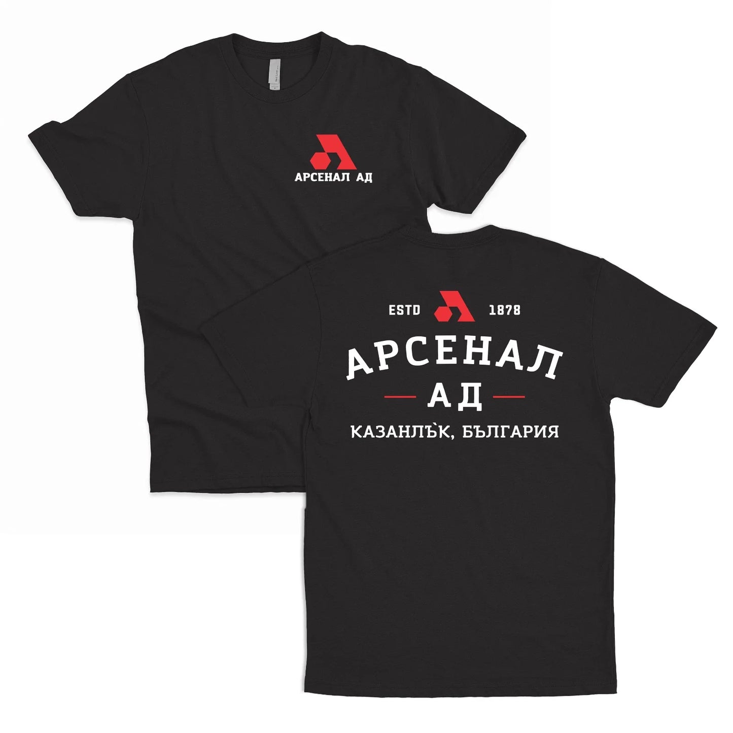 Arsenal AD Bulgaria T-Shirt - Multiple Colors - AK47 SKS Unisex T-shirt, Sweatshirt, Hoodie, Long Sleeve Tee - T-Shirt, Sweatshirt, Hoodie