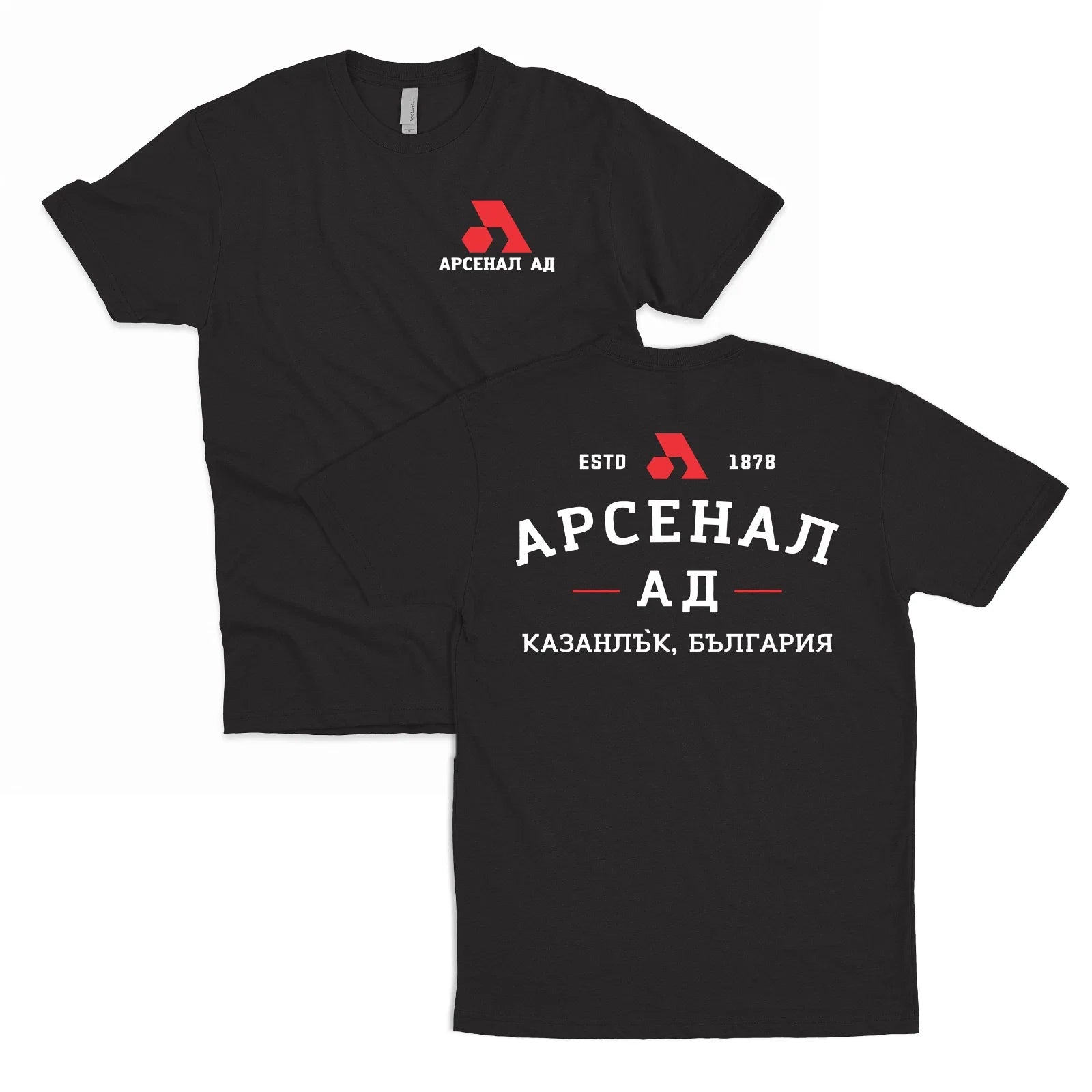 Arsenal AD Bulgaria T-Shirt - Multiple Colors - AK47 SKS Unisex T-shirt, Sweatshirt, Hoodie, Long Sleeve Tee - T-Shirt, Sweatshirt, Hoodie