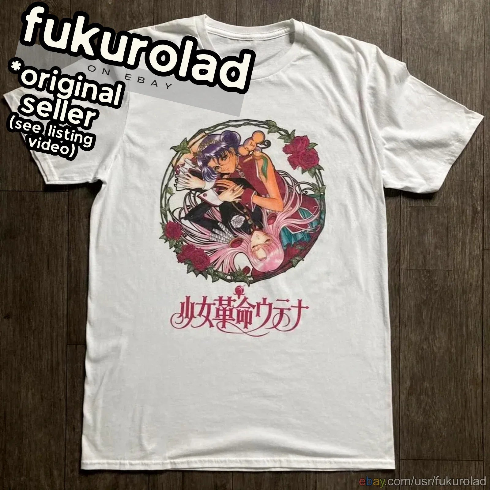 REVOLUTIONARY GIRL UTENA Utena & Anthy Anime UNISEX t shirt - high quality print Unisex T-shirt, Sweatshirt, Hoodie, Long Sleeve Tee - T-Shirt, Sweatshirt, Hoodie