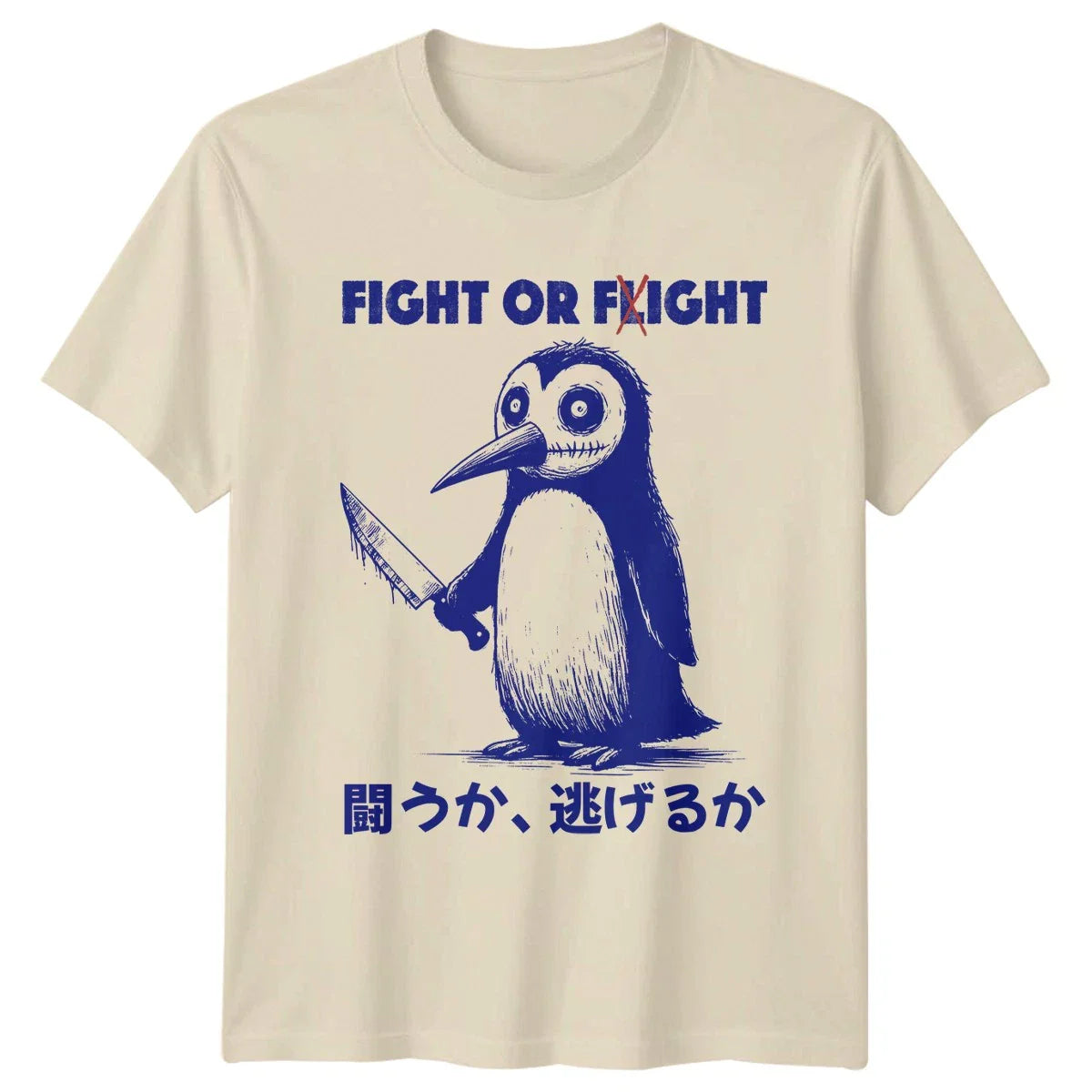 Fight Or Fight Dark Humor Penguin T-Shirt Goth Novelty Birthday Gift Unisex T-shirt, Sweatshirt, Hoodie, Long Sleeve Tee - T-Shirt, Sweatshirt, Hoodie
