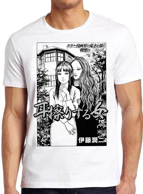 Ma No Kakera Whispering Japanese Woman Manga Anime Japan Gift Tee T Shirt M429 Unisex T-shirt, Sweatshirt, Hoodie, Long Sleeve Tee - T-Shirt, Sweatshirt, Hoodie