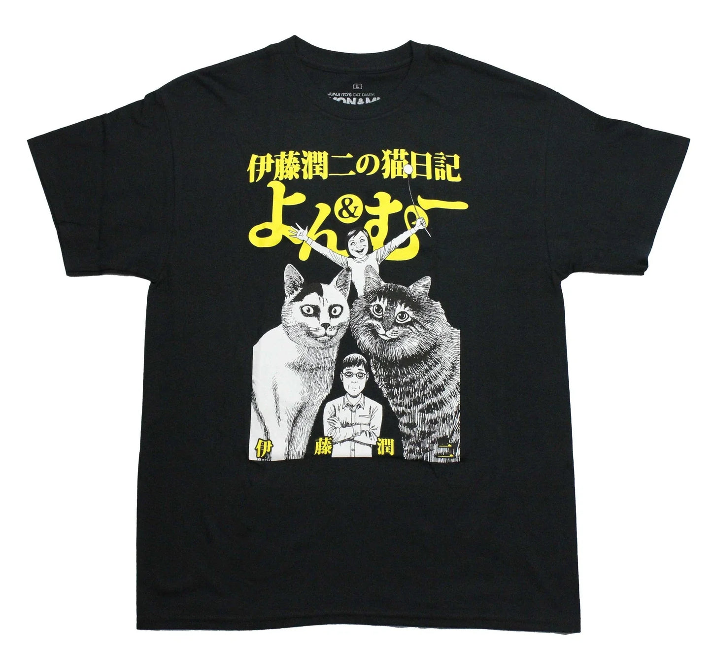 Junji Ito Cat Diary New Adult T-Shirt - Yon & Mu Black White Images Yellow Kanji Unisex T-shirt, Sweatshirt, Hoodie, Long Sleeve Tee - T-Shirt, Sweatshirt, Hoodie