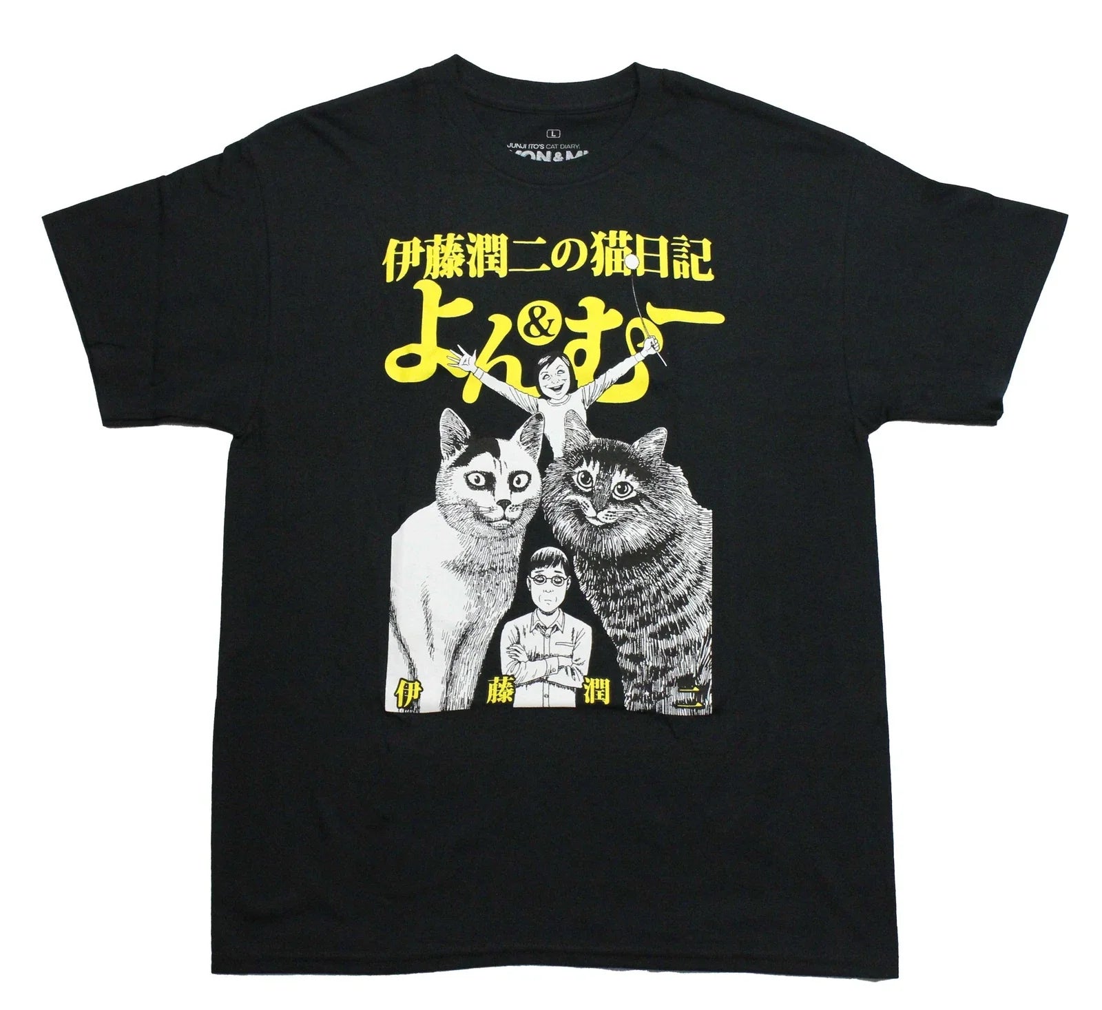 Junji Ito Cat Diary New Adult T-Shirt - Yon & Mu Black White Images Yellow Kanji Unisex T-shirt, Sweatshirt, Hoodie, Long Sleeve Tee - T-Shirt, Sweatshirt, Hoodie