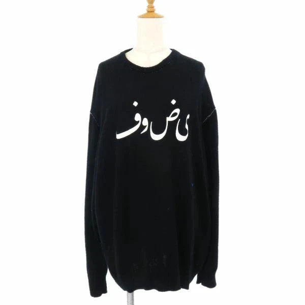 Undercover Mens Wool Sweater Black Size 5 B Rank Used Unisex T-shirt, Sweatshirt, Hoodie, Long Sleeve Tee - T-Shirt, Sweatshirt, Hoodie