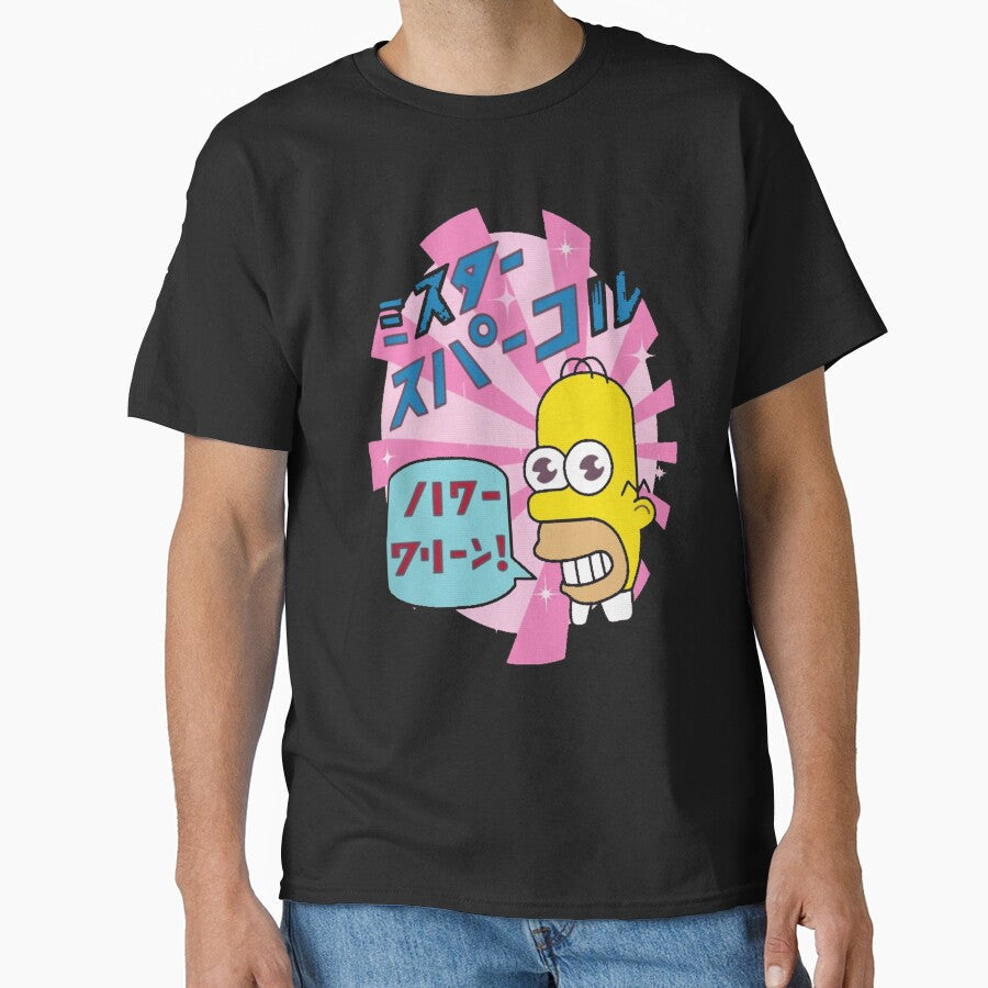 Mr. Sparkle by virusRojo Unisex T-shirt, Sweatshirt, Hoodie, Long Sleeve Tee - T-Shirt, Sweatshirt, Hoodie