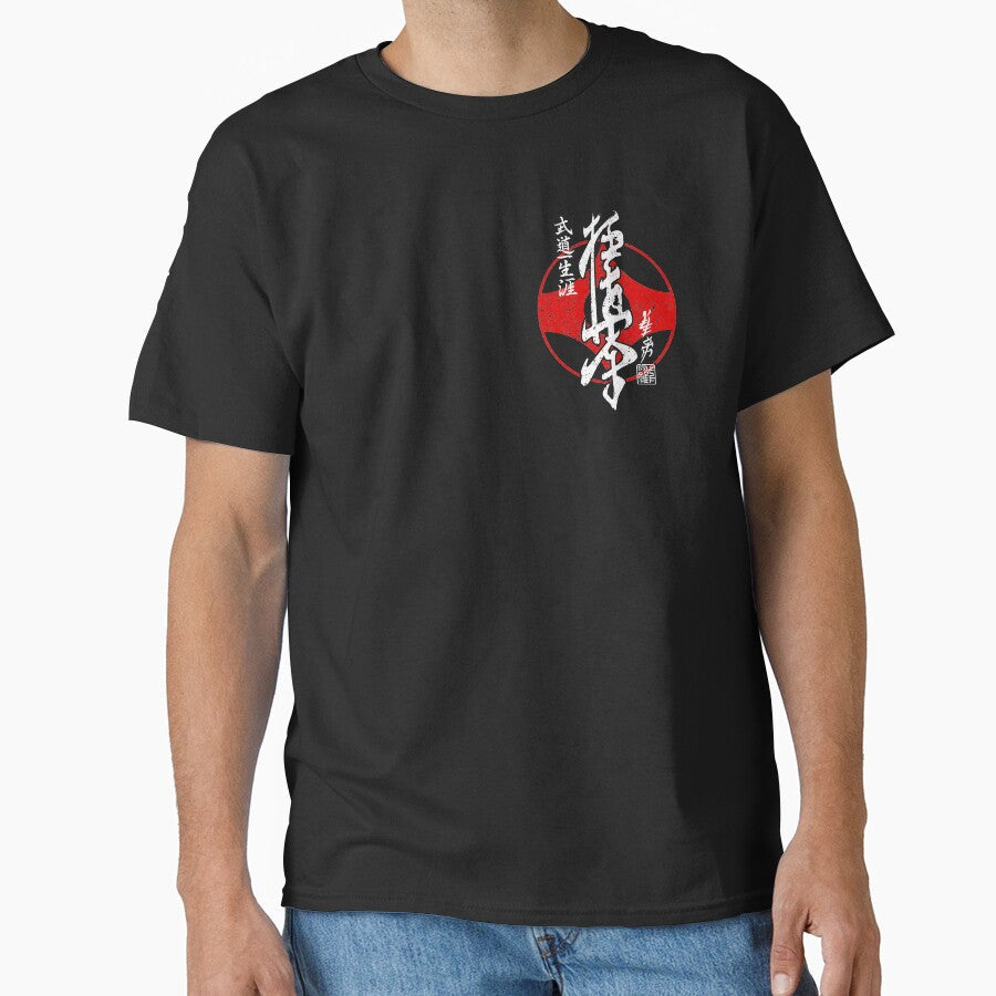 Kyokushinkai Full-Contact Karate Martial Arts by KuppaTee Unisex T-shirt, Sweatshirt, Hoodie, Long Sleeve Tee - T-Shirt, Sweatshirt, Hoodie