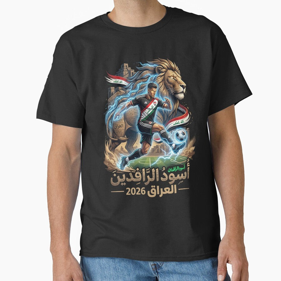 Lions Of Mesopotamia Iraq - World Cup 2026 by VoidAnimeStudio Unisex T-shirt, Sweatshirt, Hoodie, Long Sleeve Tee - T-Shirt, Sweatshirt, Hoodie