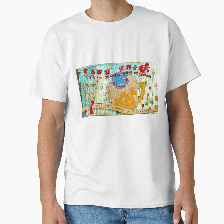 Tsingtao Beer Can Give You Passion and Happiness by Marian Rosenberg Unisex T-shirt, Sweatshirt, Hoodie, Long Sleeve Tee - T-Shirt, Sweatshirt, Hoodie