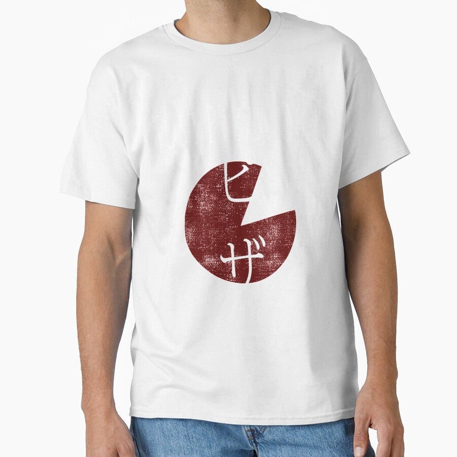 Funny Pizza Shirt Just Pizza Ok For Pizza Lovers With Japanese Kanji Script by Leopardman25 - T-Shirt, Sweatshirt, Hoodie