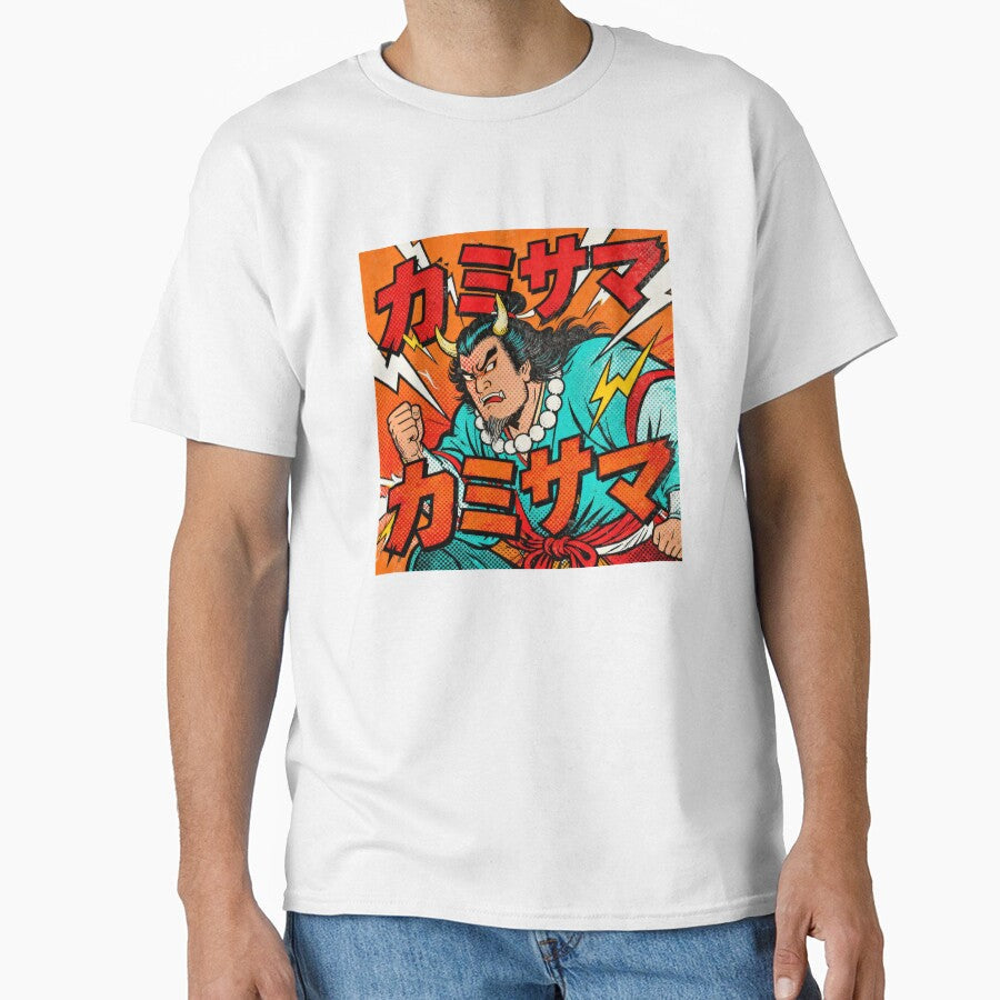 Kamisama by Daifukuya Unisex T-shirt, Sweatshirt, Hoodie, Long Sleeve Tee - T-Shirt, Sweatshirt, Hoodie