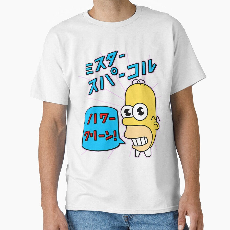 Mr Sparkle by wolferobertt Unisex T-shirt, Sweatshirt, Hoodie, Long Sleeve Tee - T-Shirt, Sweatshirt, Hoodie