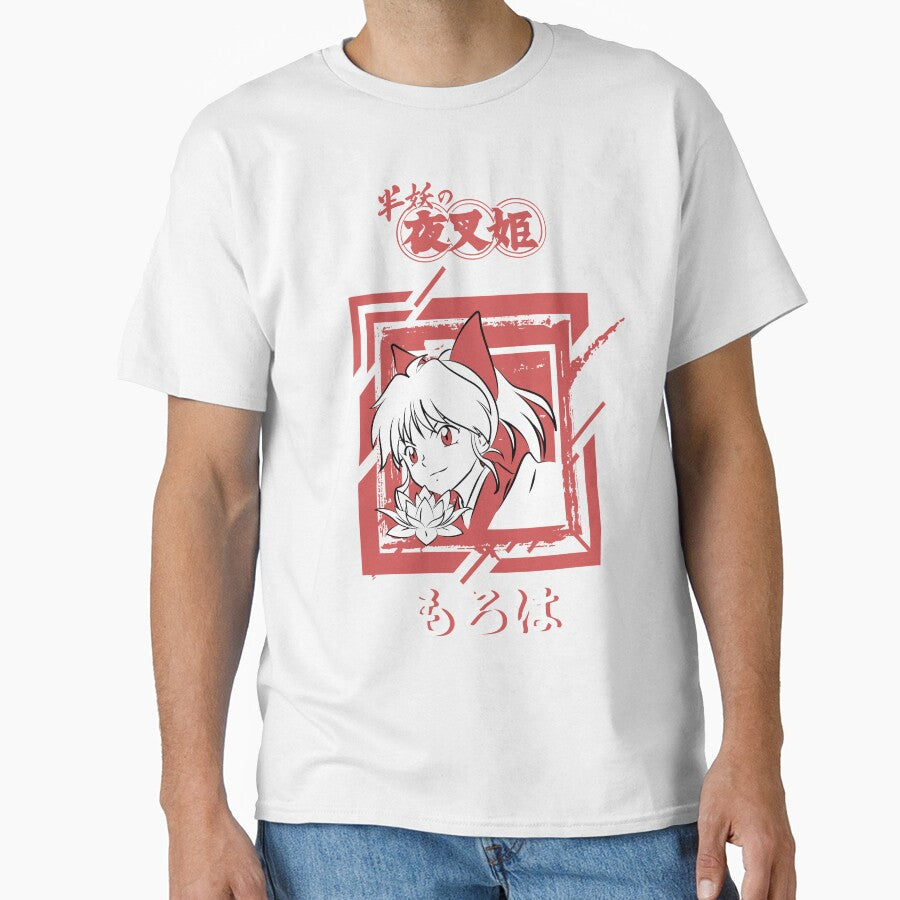 YASHA HIME: MOROHA by FunGangStore Unisex T-shirt, Sweatshirt, Hoodie, Long Sleeve Tee - T-Shirt, Sweatshirt, Hoodie