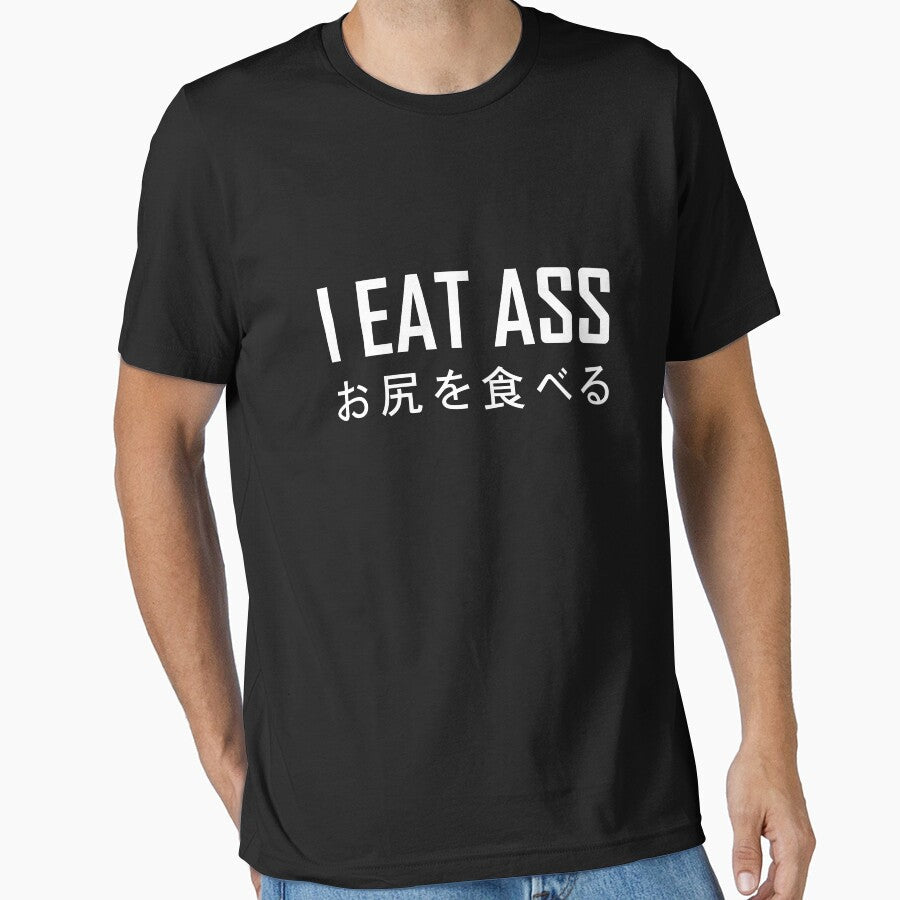 I Eat Ass Funny Japanese Design by noirty Unisex T-shirt, Sweatshirt, Hoodie, Long Sleeve Tee - T-Shirt, Sweatshirt, Hoodie