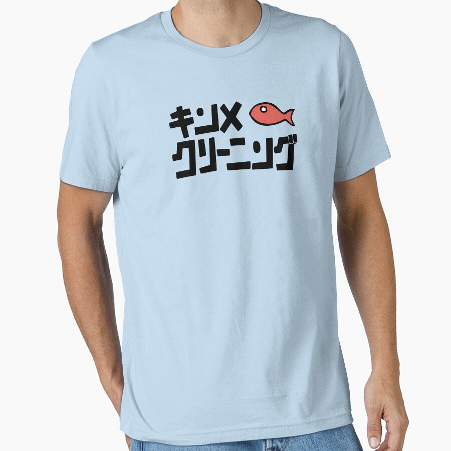 Wakana - Wash It All Away by Konichiyawa Unisex T-shirt, Sweatshirt, Hoodie, Long Sleeve Tee - T-Shirt, Sweatshirt, Hoodie
