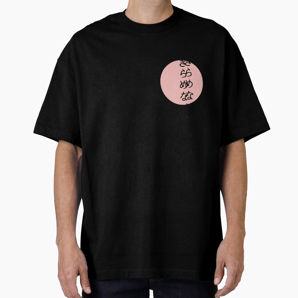 Don't Give Up Japanese pastel by ichigobunny Unisex T-shirt, Sweatshirt, Hoodie, Long Sleeve Tee - T-Shirt, Sweatshirt, Hoodie