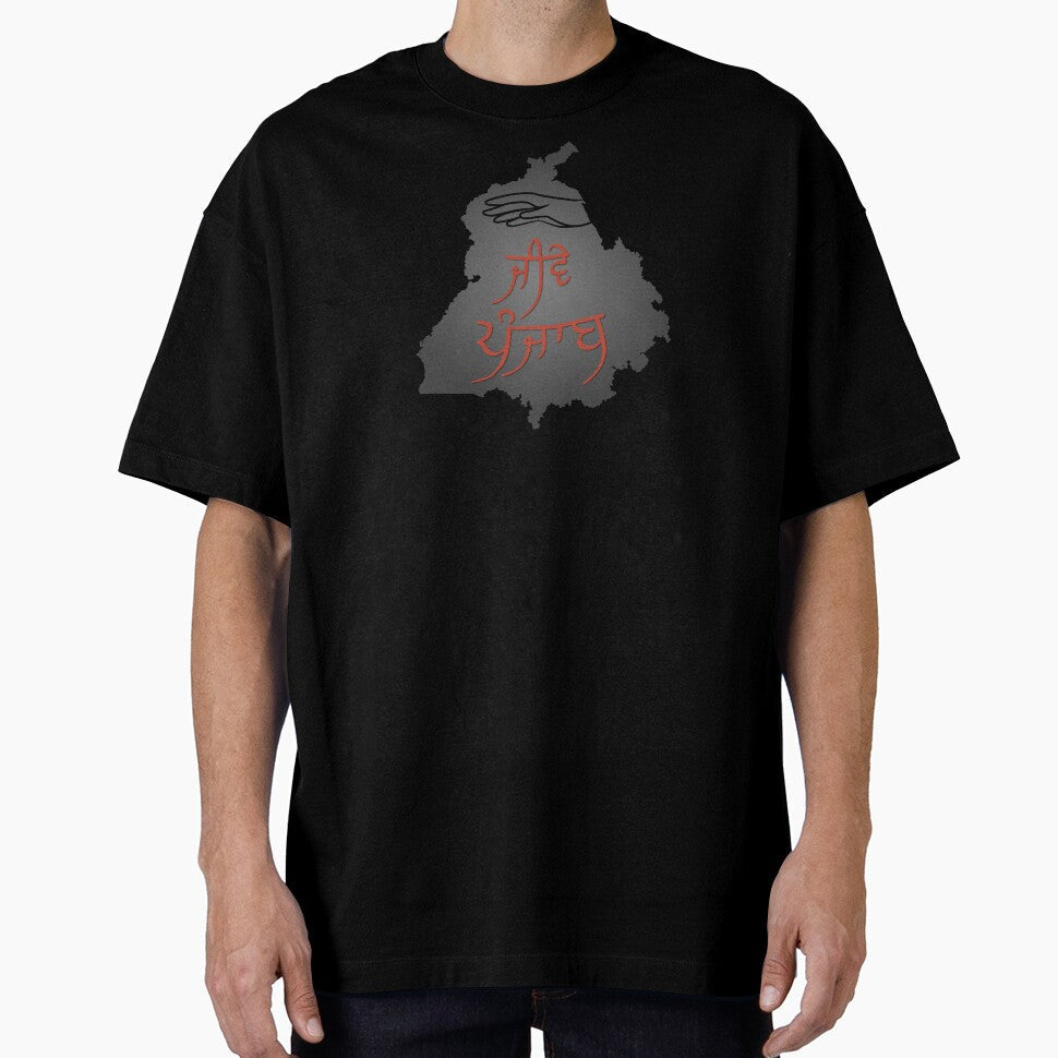Jive Punjab, Long Live Punjab by Lazy Dad Creations Unisex T-shirt, Sweatshirt, Hoodie, Long Sleeve Tee - T-Shirt, Sweatshirt, Hoodie