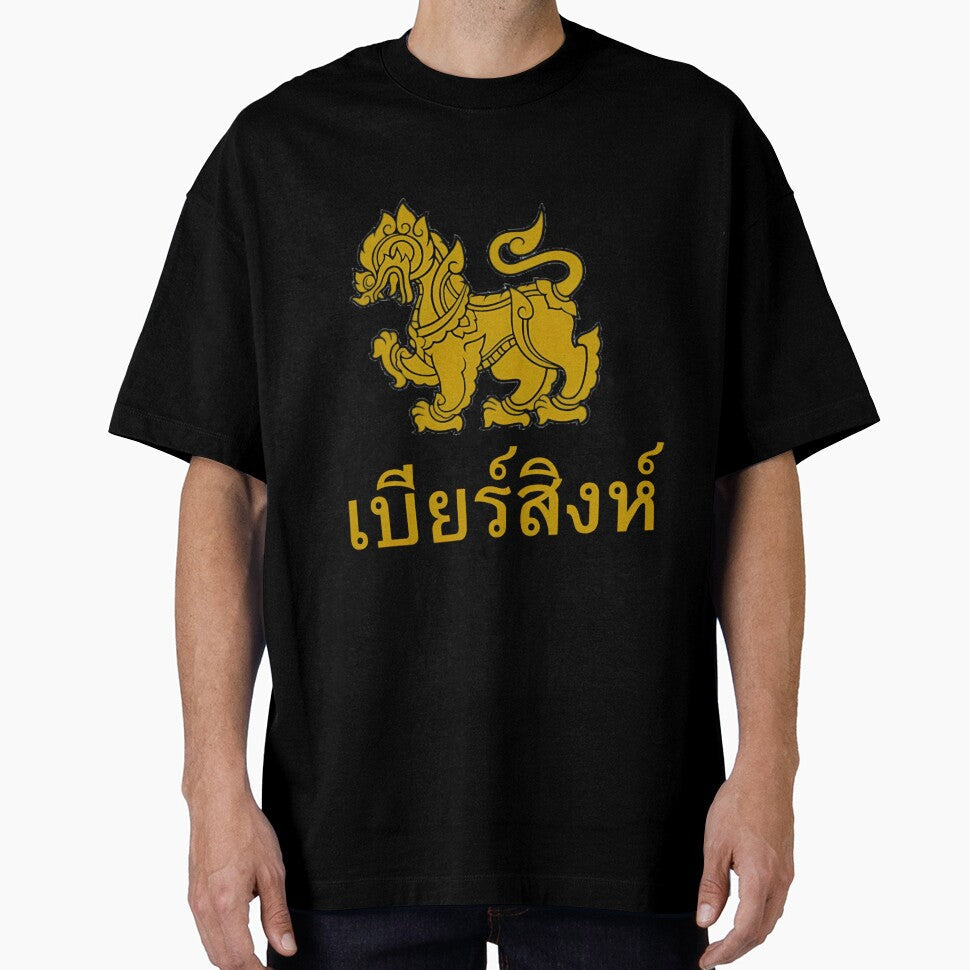 Singha Beer Bangkok by TiaLeuschke Unisex T-shirt, Sweatshirt, Hoodie, Long Sleeve Tee - T-Shirt, Sweatshirt, Hoodie