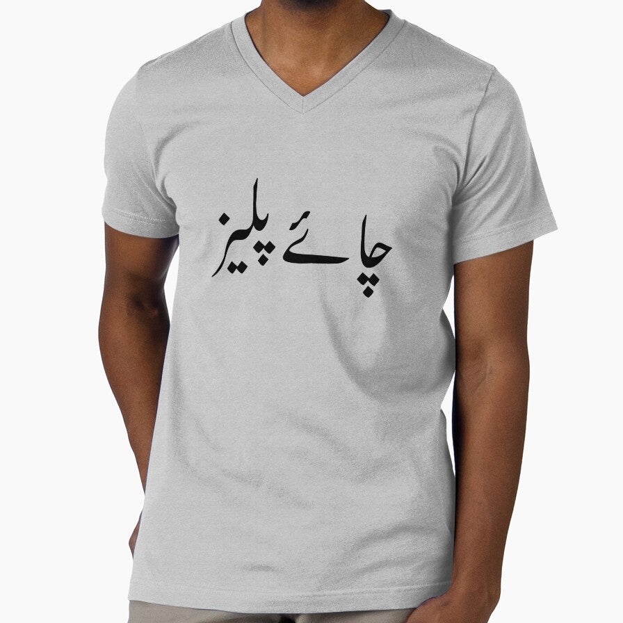 Tea Please In Urdu - Chai Please by kamrankhan Unisex T-shirt, Sweatshirt, Hoodie, Long Sleeve Tee - T-Shirt, Sweatshirt, Hoodie