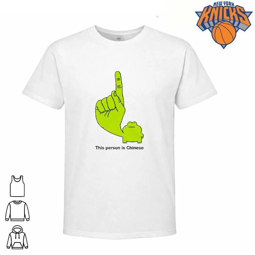 This Person Is Chinese Green Frog Pointing Finger Meme Shirt Unisex T-shirt, Sweatshirt, Hoodie, Long Sleeve Tee - T-Shirt, Sweatshirt, Hoodie