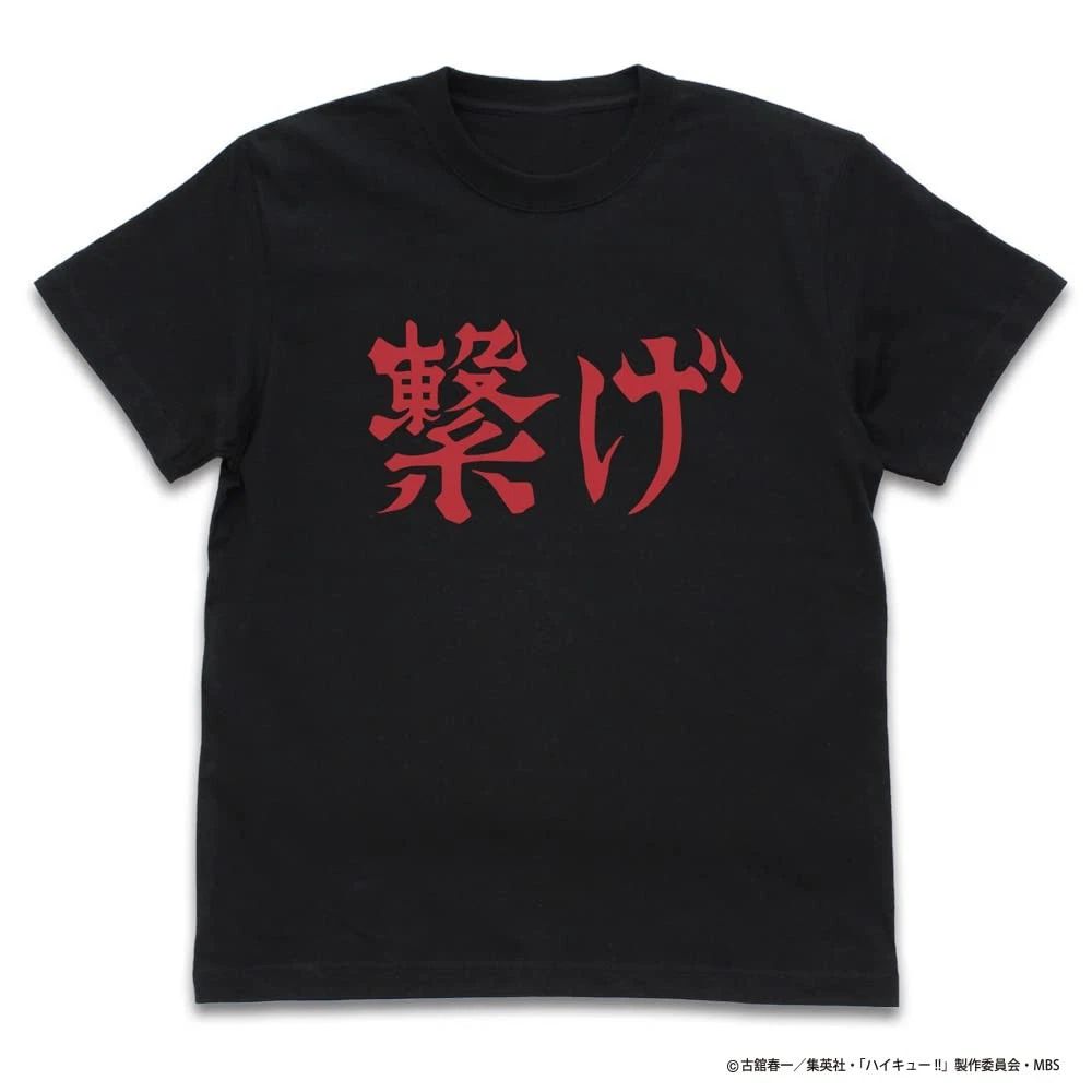 Haikyu!! TO THE TOP Connect Support Flag T-shirt/BLACK-M Unisex T-shirt, Sweatshirt, Hoodie, Long Sleeve Tee - T-Shirt, Sweatshirt, Hoodie