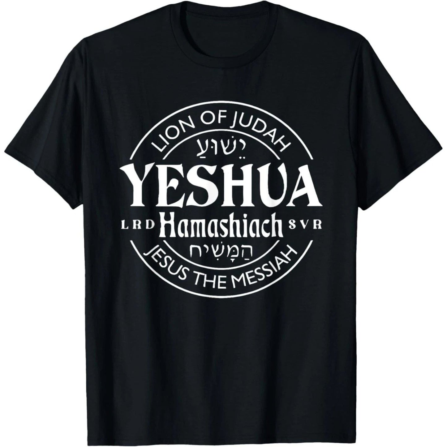 yeshua hamashiach jesus the messiah T-Shirt Unisex T-shirt, Sweatshirt, Hoodie, Long Sleeve Tee - T-Shirt, Sweatshirt, Hoodie