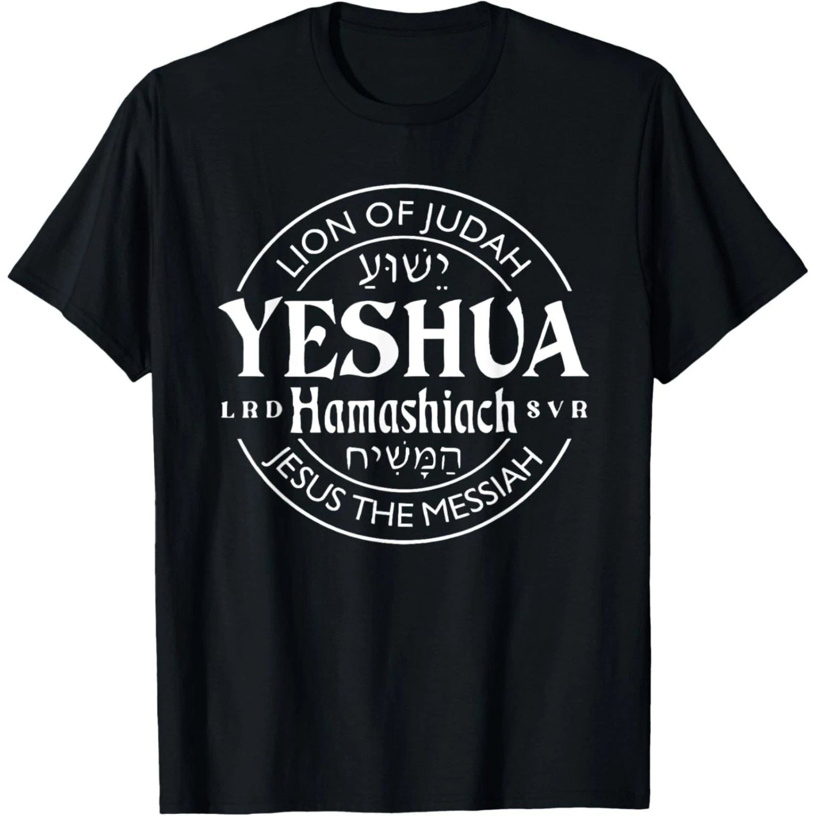 yeshua hamashiach jesus the messiah T-Shirt Unisex T-shirt, Sweatshirt, Hoodie, Long Sleeve Tee - T-Shirt, Sweatshirt, Hoodie