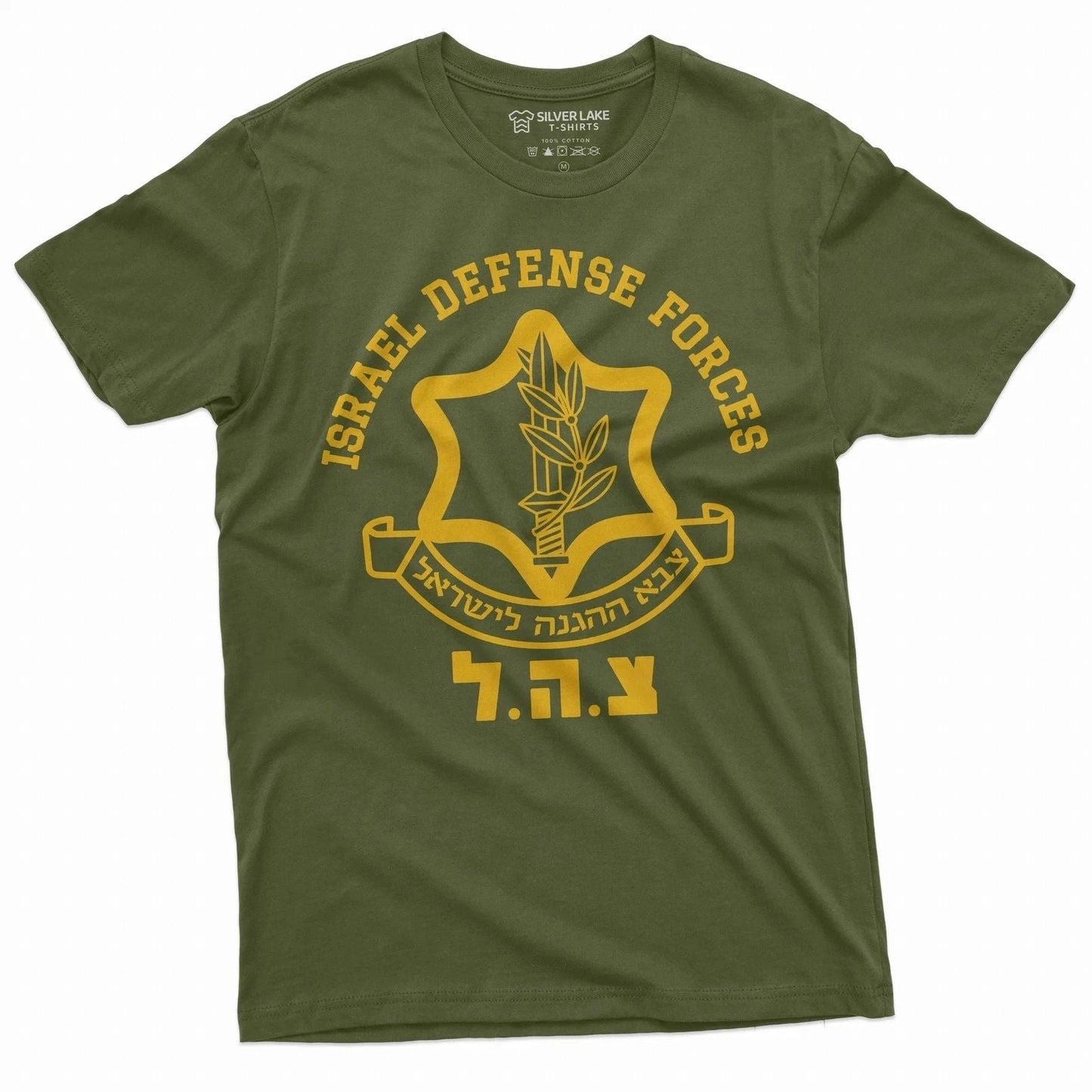 IDF Shirt Israel Defense Forces Shirt Israeli Army Shirt Israel Military Tee hot Unisex T-shirt, Sweatshirt, Hoodie, Long Sleeve Tee - T-Shirt, Sweatshirt, Hoodie