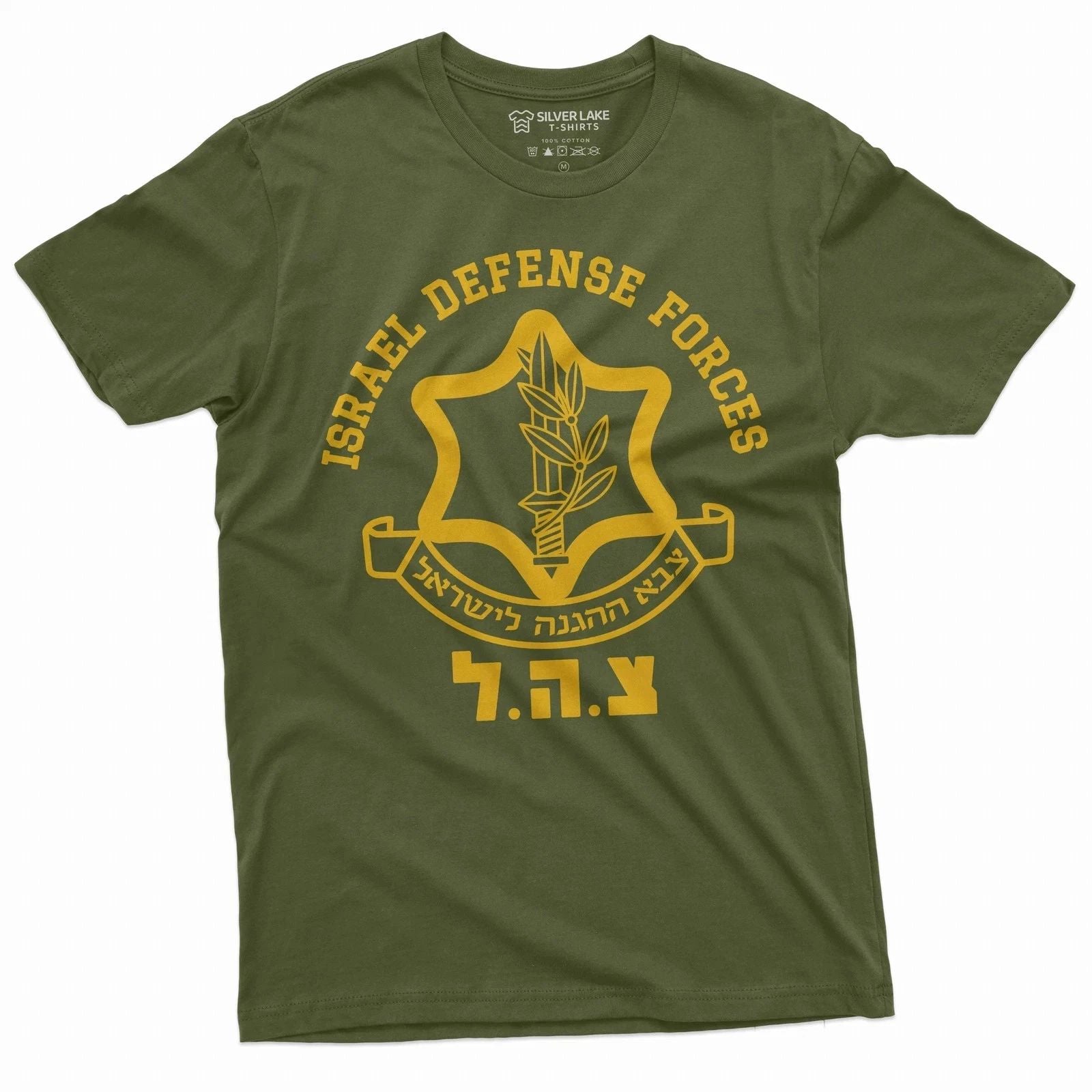 IDF Shirt Israel Defense Forces Shirt Israeli Army Shirt Israel Military Tee hot Unisex T-shirt, Sweatshirt, Hoodie, Long Sleeve Tee - T-Shirt, Sweatshirt, Hoodie