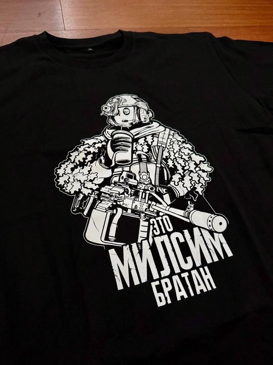 Russian "Its Milsim, BRO" Premium 250gsm Heavyweight T-Shirt  SIZE XXXL Unisex T-shirt, Sweatshirt, Hoodie, Long Sleeve Tee - T-Shirt, Sweatshirt, Hoodie