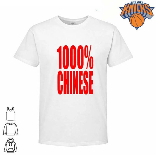 1000 Percent Chinese Red Text Typography T Shirt Unisex T-shirt, Sweatshirt, Hoodie, Long Sleeve Tee - T-Shirt, Sweatshirt, Hoodie